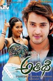 Athidhi still 8
